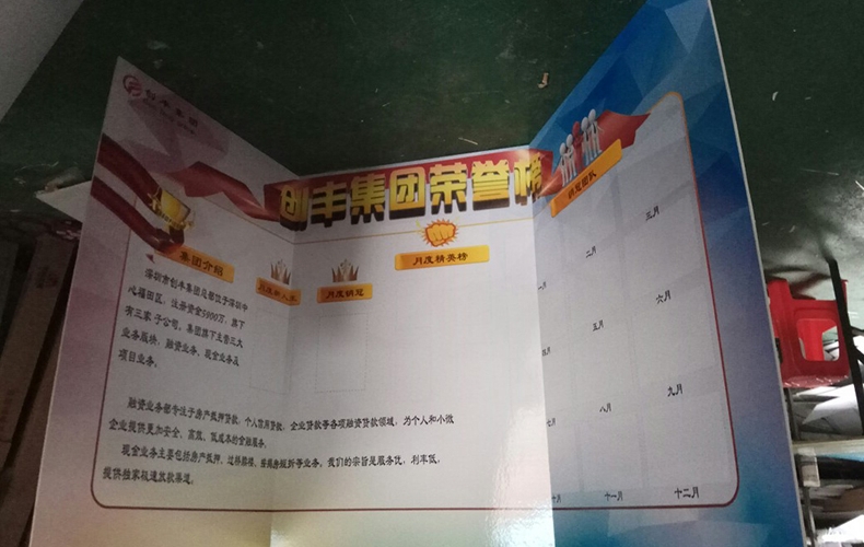 KT板（泡沫板）加印刷画面 折叠发货（板断面不断）细节展示