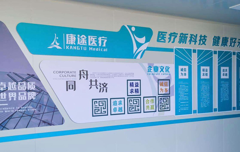 12MM厚度PVC板雕刻3D立体医疗器械企业文化内容展示