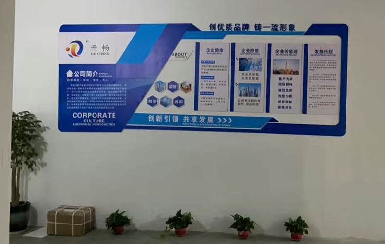 12MM厚度PVC板雕刻3D立体企业文化简介使命愿景价值观历程文化墙