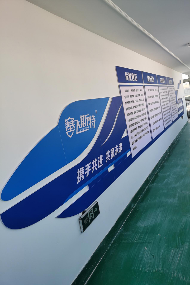 12MM厚度PVC板雕刻UV印刷3D立体企业规章制度规划目标文化墙