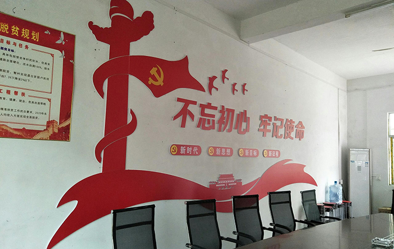 12MM厚度PVC板雕刻UV印刷3D立体雕刻党建标语文化墙