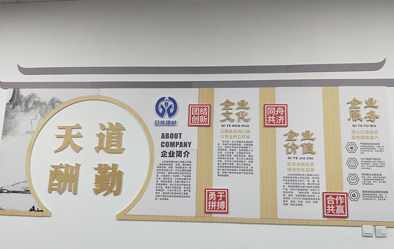 12MM厚度PVC板雕刻UV印刷3D立体钢材企业文化墙