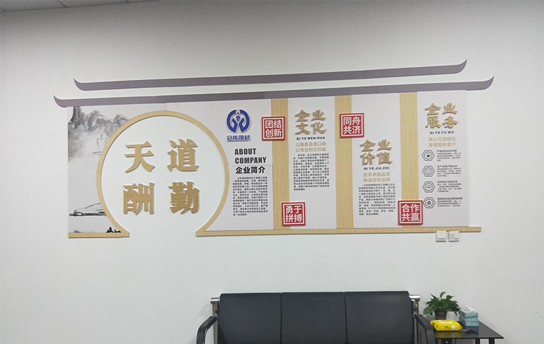12MM厚度PVC板雕刻UV印刷3D立体钢板企业文化墙