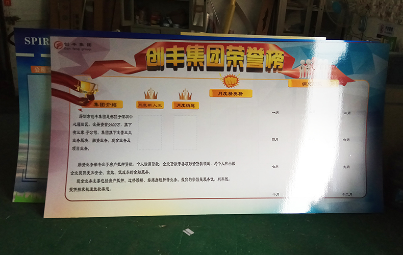 5MM厚度KT/PVC板平面整块细节展示图         