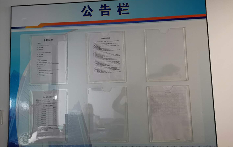 5MM厚度的PVC板+印刷画面+黑边+A4卡盒