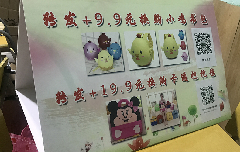 5MM厚度的PVC板+印刷画面三角立牌                   