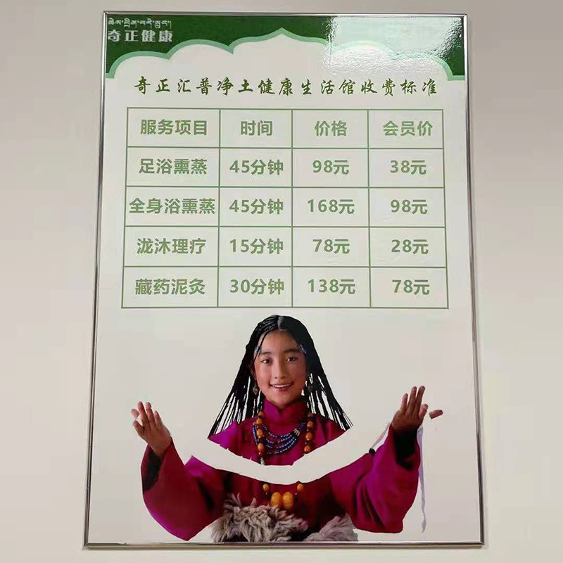 5MM的KT板+印刷画面 包银边实物图               