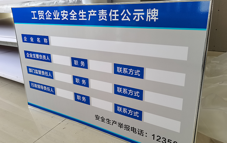 5MM厚度的PVC板+印刷画面包银边实物图       