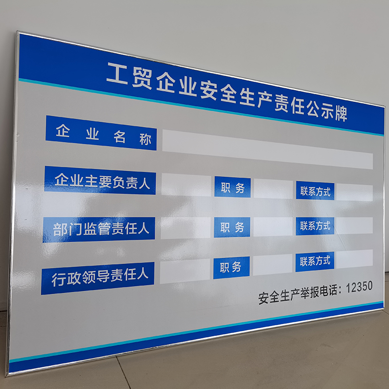 5MM厚度的PVC板+印刷画面包银边正面实物图