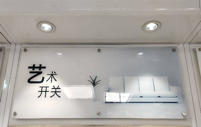 6MM亚克力UV印刷广告钉上墙细节展示图