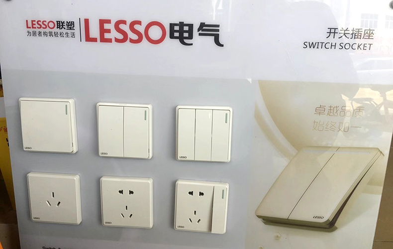 6MM厚度亚克力UV印刷86型开关细节展示图