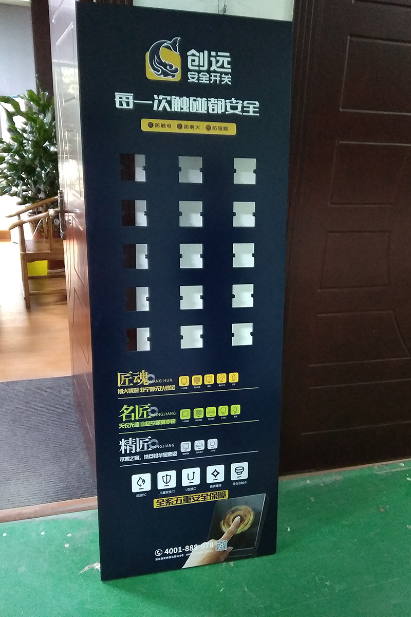 12MM厚度PVC板+UV印刷86型开关实物展示图