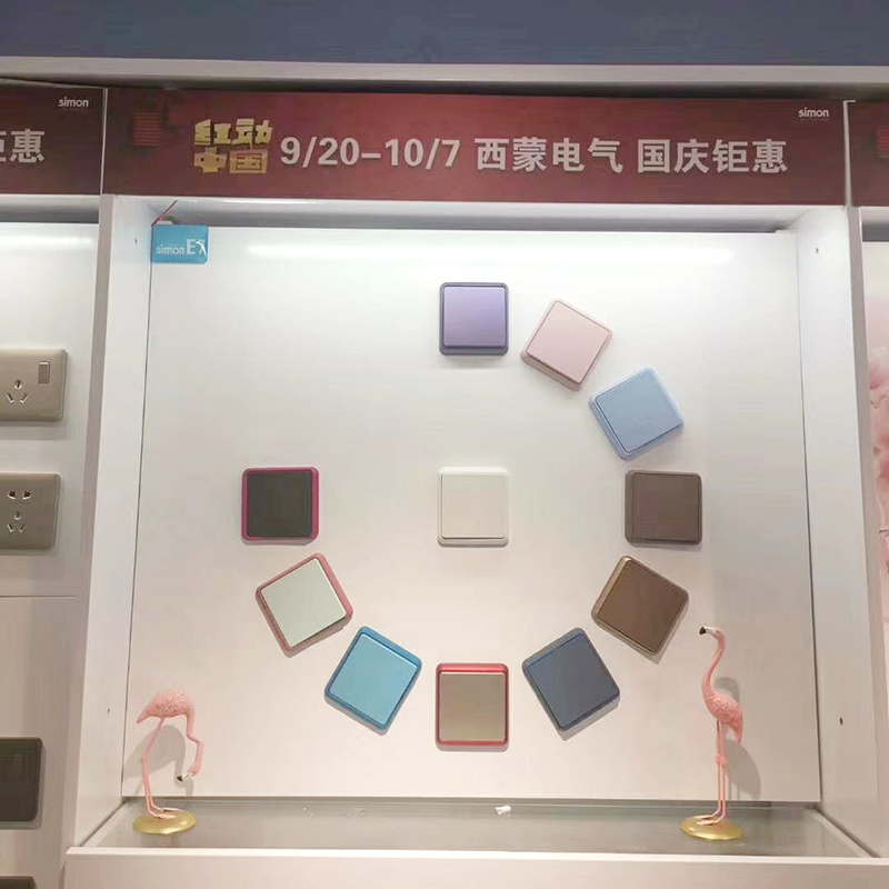 12MM厚度PVC板+UV印刷画面86开关展板实物图