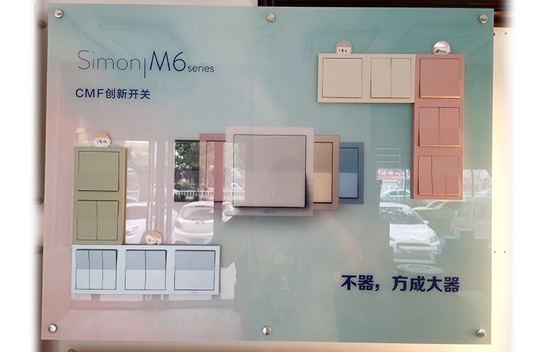 6MM厚度亚克力UV印刷86开关广告钉上墙实物图