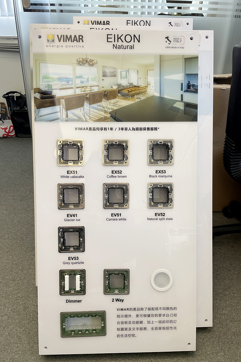 12MM厚度PVC板+2MM厚度亚克力UV86型开关展示牌