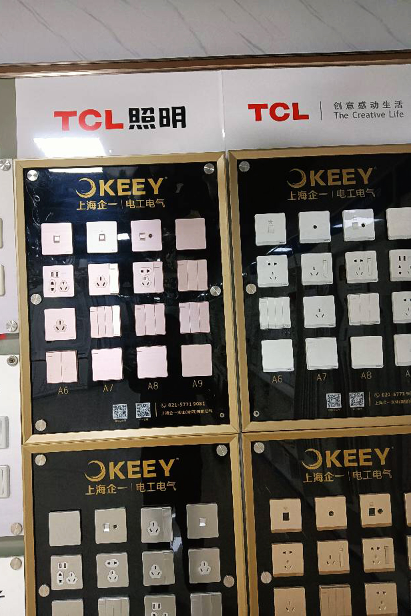 PVC底+亚克力面+金色亚克力边框86型开关展板