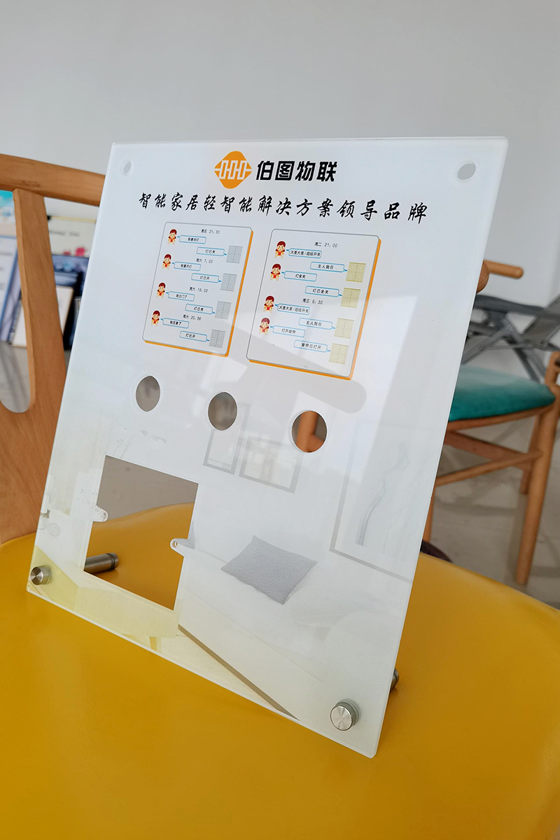 4MM厚度亚克力UV立式86开关展板正面展示   