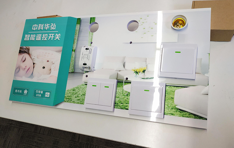 12MM厚度PVC板+印刷画面86型开关+灯孔展板