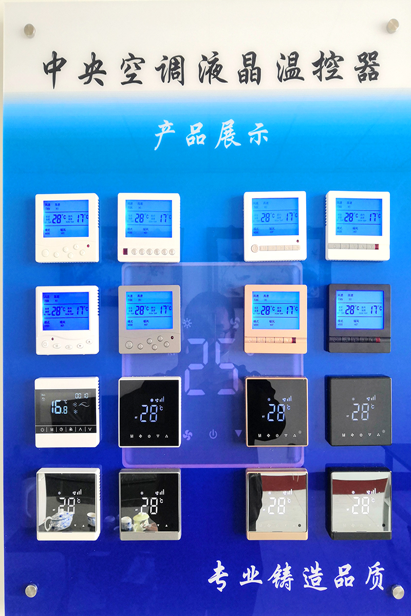 6MM厚度亚克力UV86型开关展板正面细节图