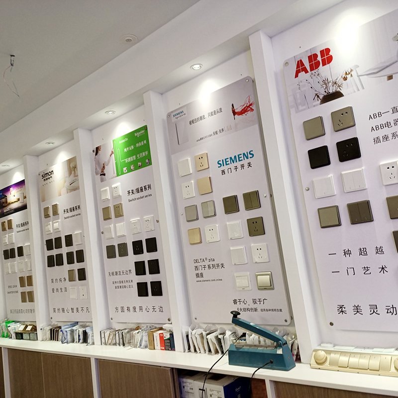 12MM厚度PVC板+UV 86 型开关展板        