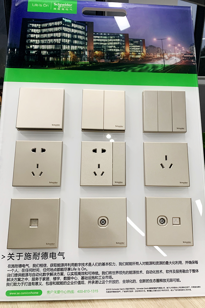 6MM厚度的亚克力UV86开关展板上开大孔方便手提