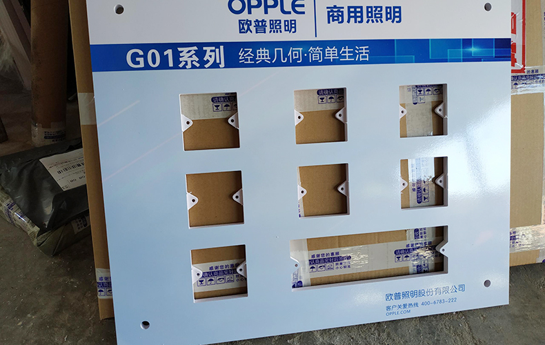 12MM厚度PVC板+画面欧普照明86开关下沉开孔
