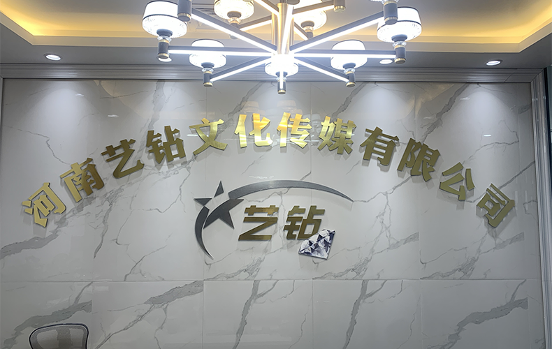 2+8亚克力水晶字（双色板拉丝金)                    