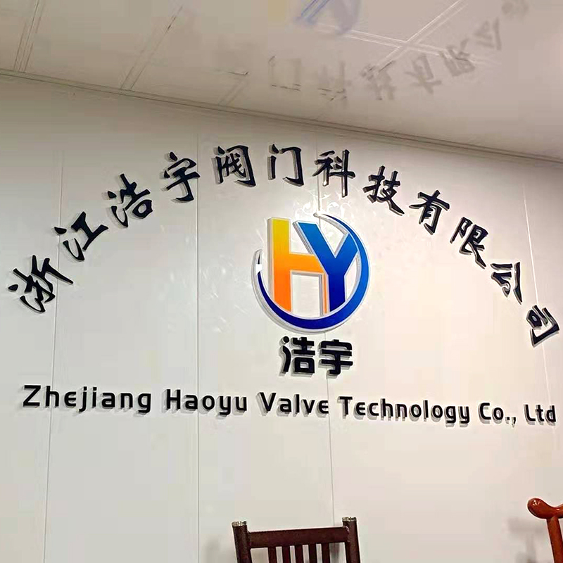 2+8亚克力水晶字弧形+LOGO UV实物展示图