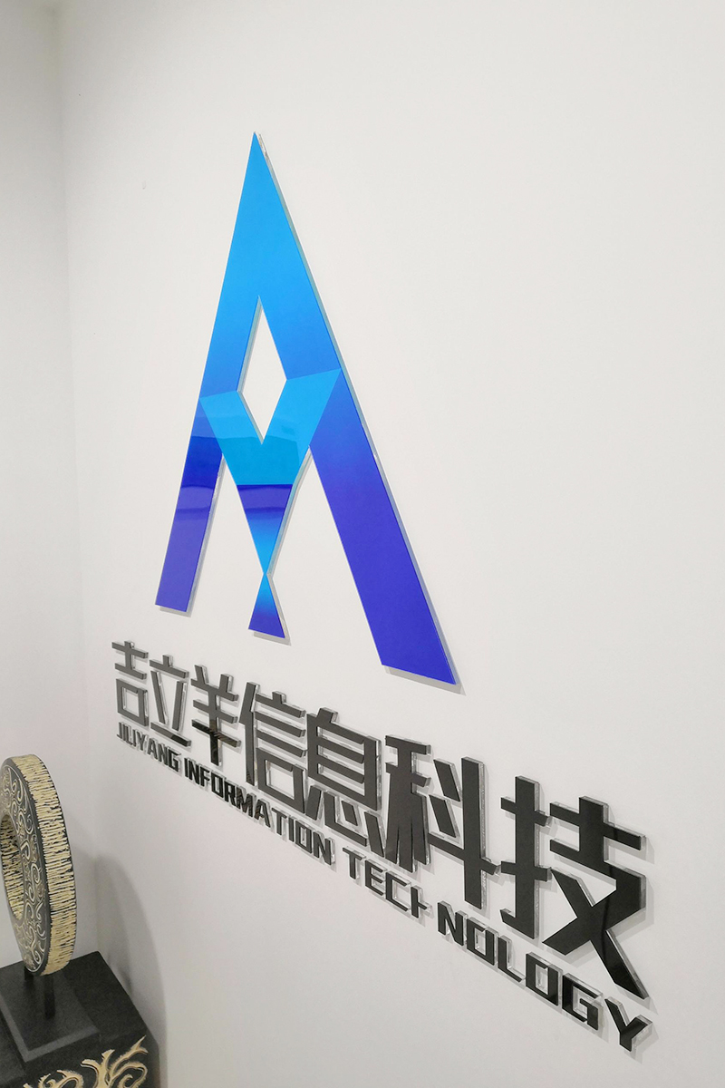 2+6亚克力水晶字黑色背景墙LOGO uv实物上墙侧面展示图