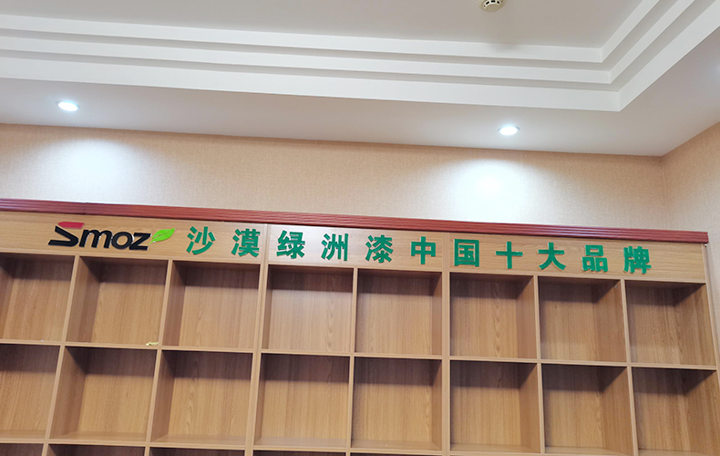 2+8亚克力水晶字草绿色logo黑色红色果绿色上墙实物效果