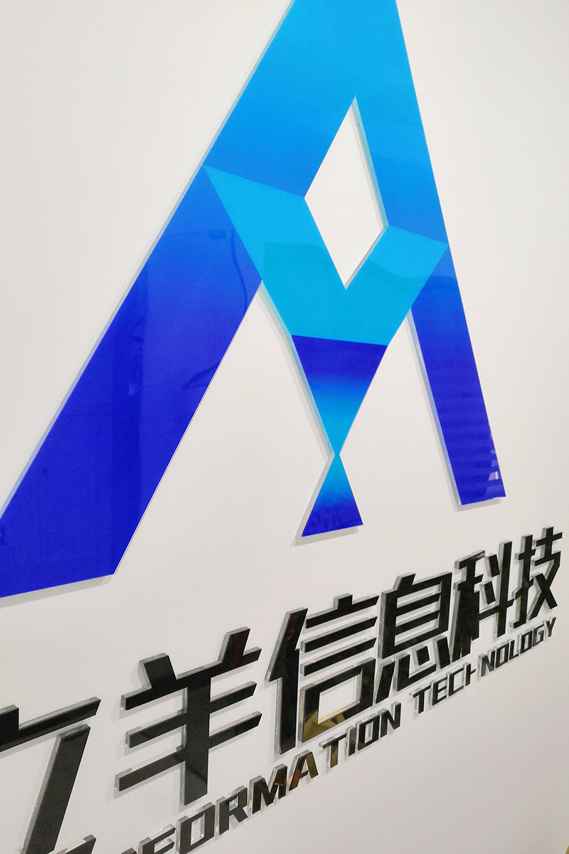 2+6亚克力水晶字黑色 LOGO UV实侧面实物图