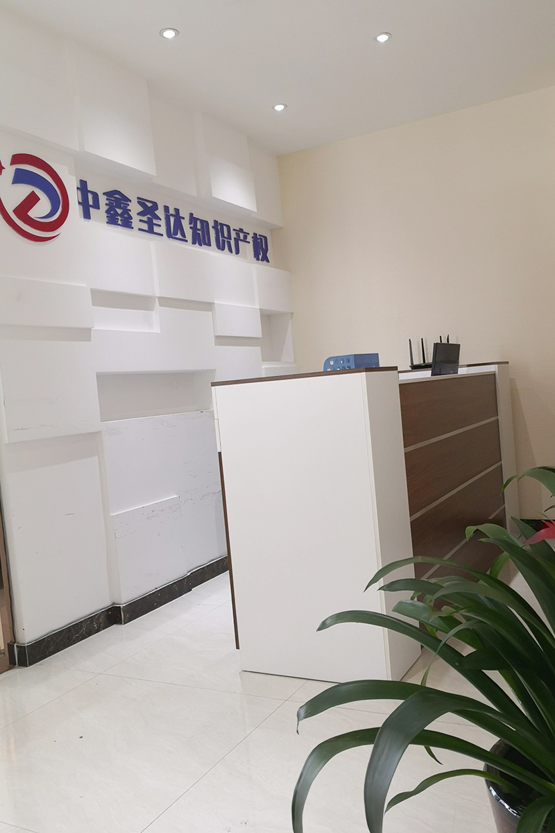 2+6亚克力水晶字蓝色红色实物上墙效果展示图