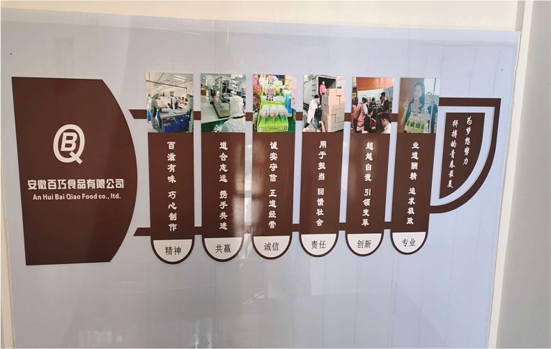 7MM厚度PVC板3D立体雕刻公司标语文化墙