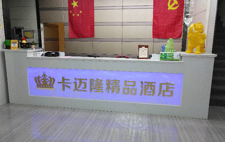 2+6亚克力水晶字拉丝金3D立体公司形象墙