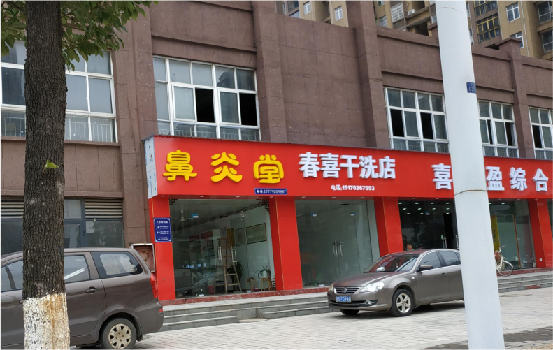 15MM厚度PVC黄色白色免漆板雕刻公司名称店名