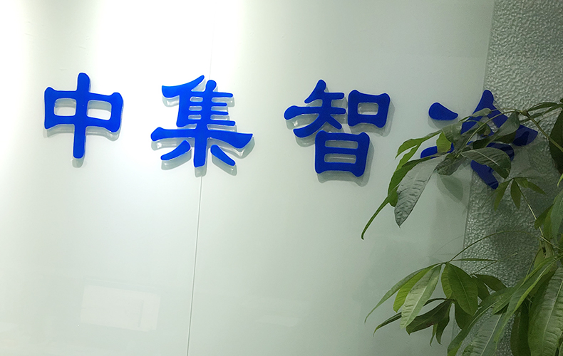 2+8深蓝亚克力水晶字3D立体实物上墙正面效果图