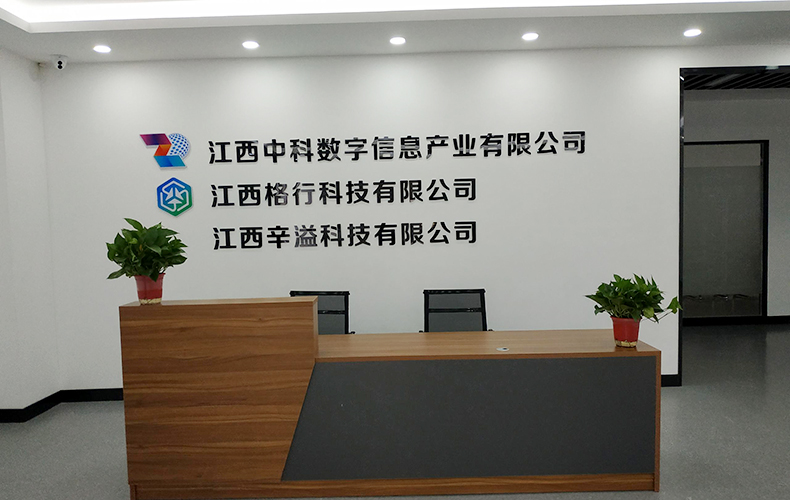 2+6亚克力水晶字黑色 LOGO UV实物展示图             