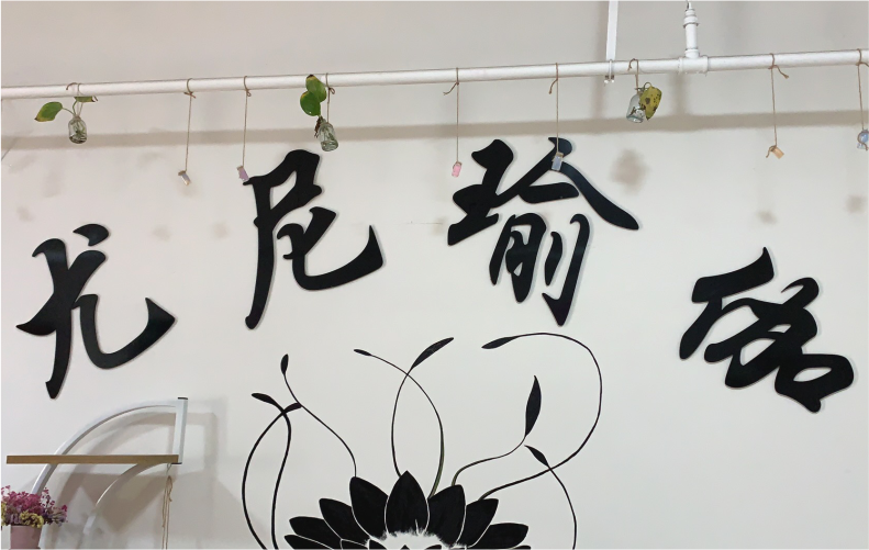 12MM厚度PVC黑色免漆板立体镂空雕刻店名文字