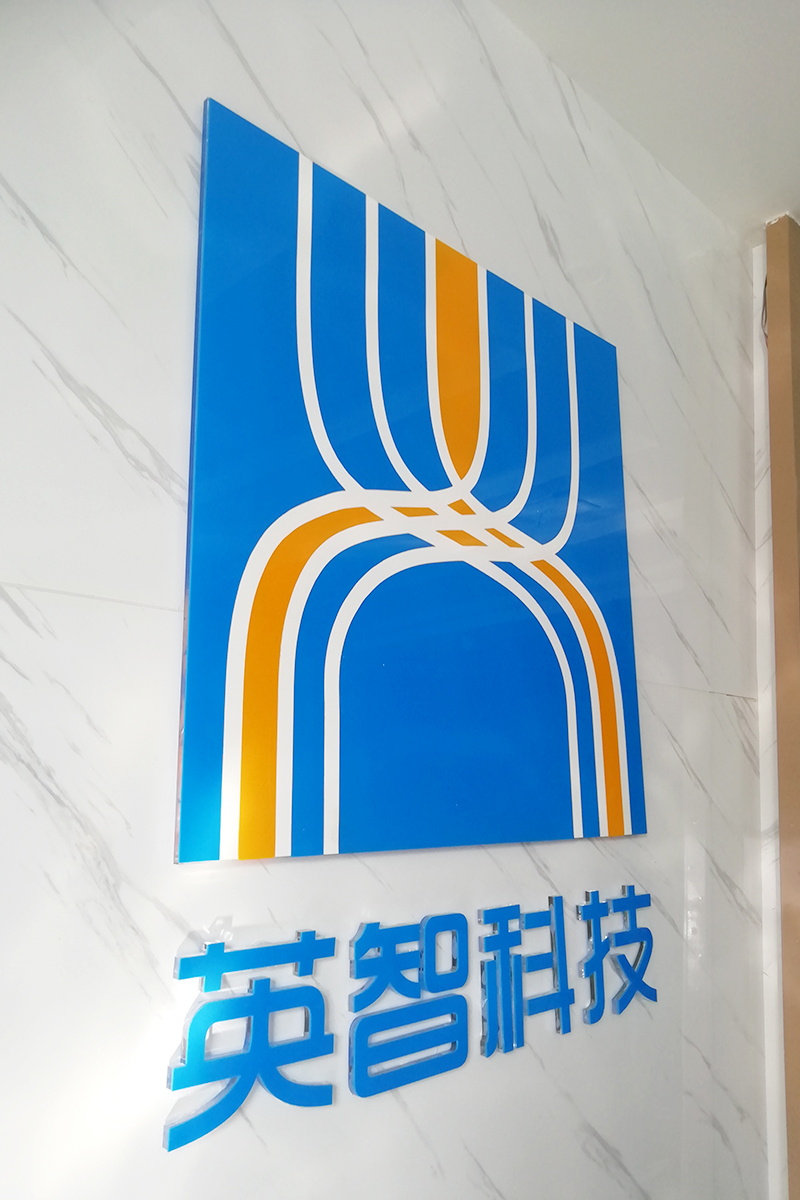 2+6亚克力水晶字湖蓝深黄色侧面实物上墙效果图