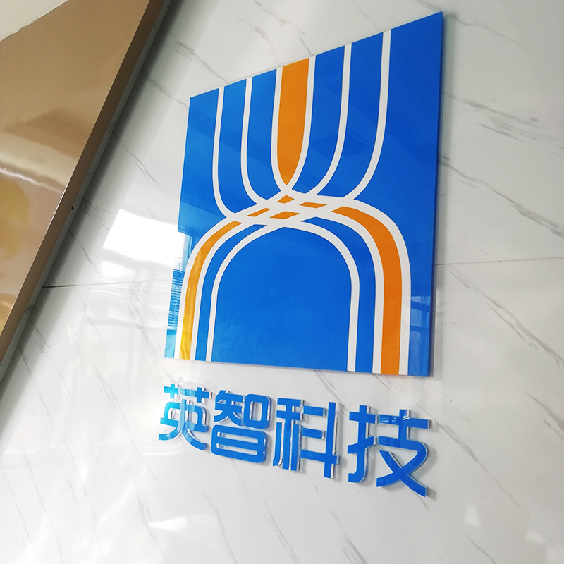 2+6亚克力水晶字湖蓝深黄色侧面实物上墙效果图