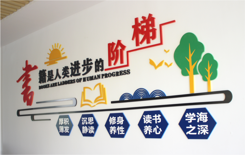 15MM厚度PVC免漆板立体雕刻书籍是人类进步的阶梯文化墙