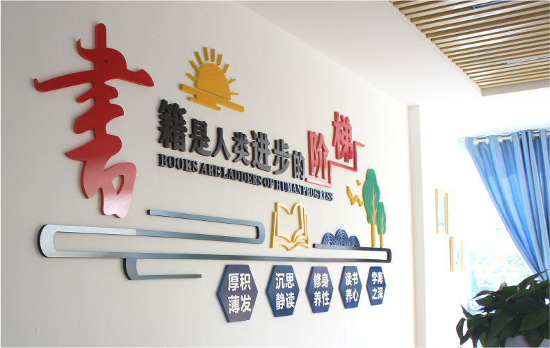 15MM厚度PVC免漆板立体雕刻书籍是人类进步的阶梯文化墙