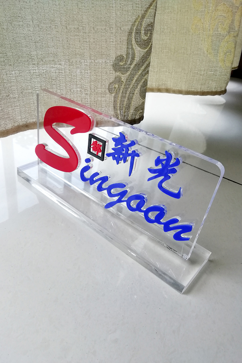 6MM透明水晶底板+2+4电信蓝红色亚克力水晶字+10MM的水晶底座