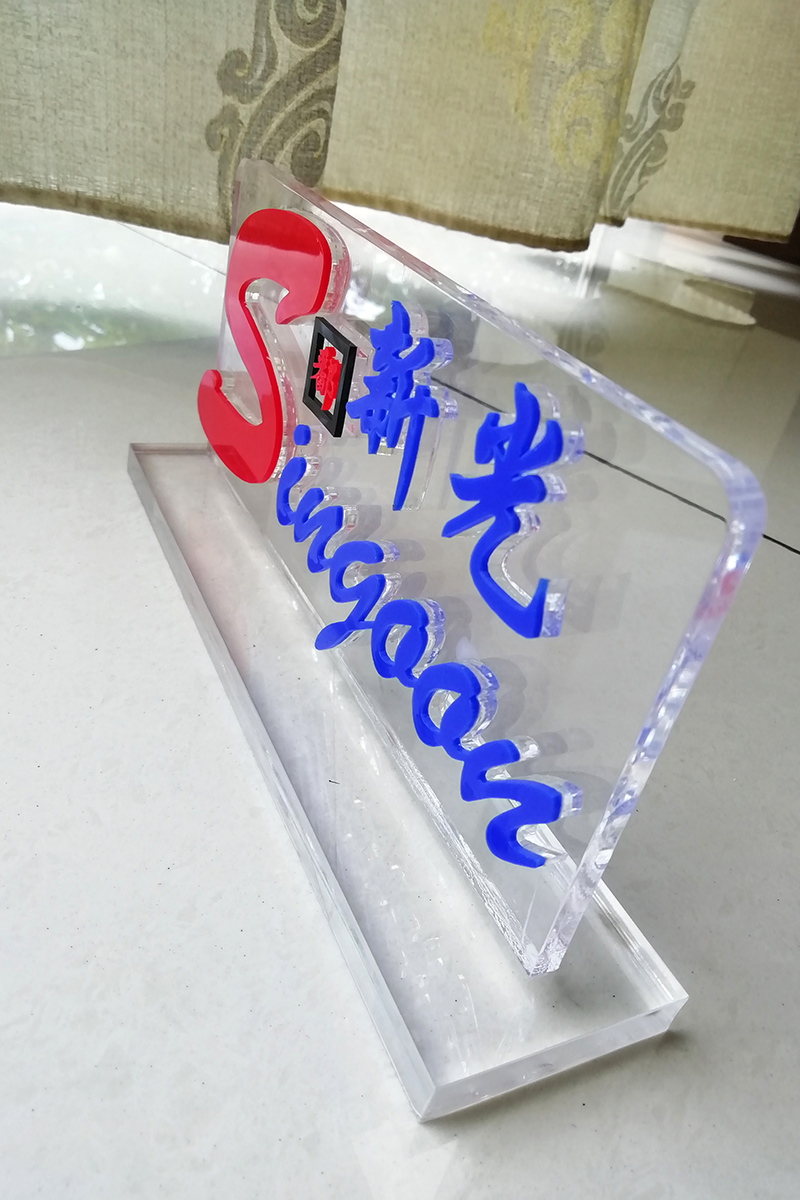 6MM透明水晶底板+2+4电信蓝红色亚克力水晶字+10MM的水晶底座