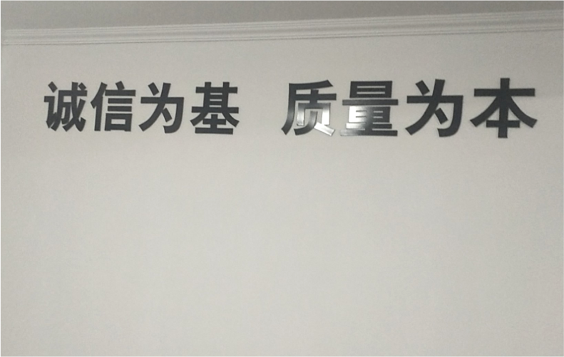 12MM厚度PVC免漆板立体镂空雕刻标语墙