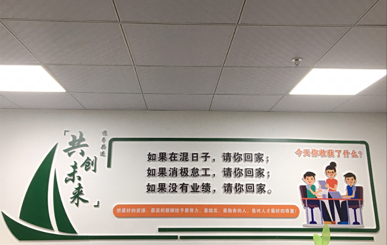 12MM厚度PVC板3D立体雕刻企业励志标语装饰