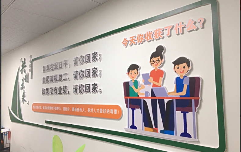 12MM厚度PVC板3D立体雕刻企业励志标语装饰