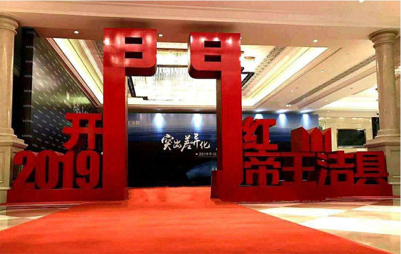 金属烤漆立体造型 红色立体字 金属拱门窗花
