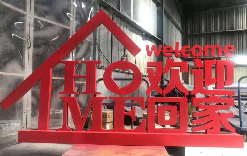 不锈钢烤漆红色立体字 带底座金属立体造型