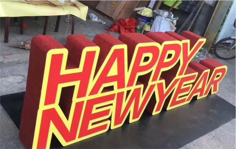 泡沫喷漆红色+黄色亚克力的立体字 立体造型